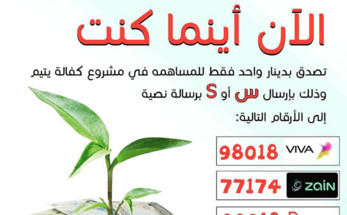 sms2