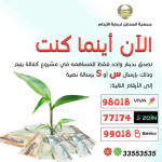 الرسائل النصية القصيرة SMS