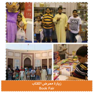الرعاية الاجتماعية
