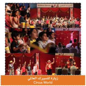 الرعاية الاجتماعية