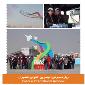 الرعاية الاجتماعية