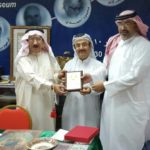 السنابل لرعاية الأيتام تكرم جمعية البحرين لهواة الطوابع