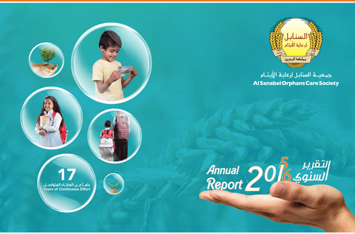 2016report