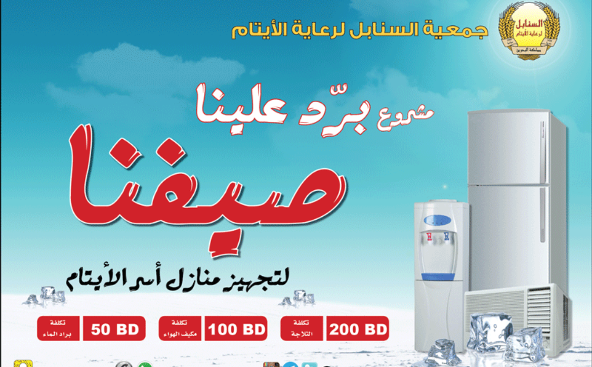 Screen-Shot-2016-07-19-at-2.27.15-PM