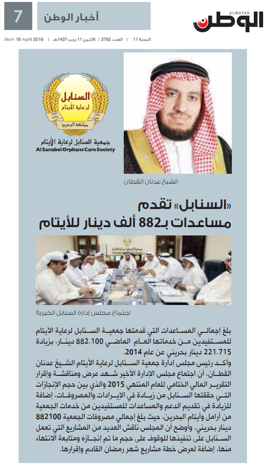 السنابل-تقدم-مساعدات
