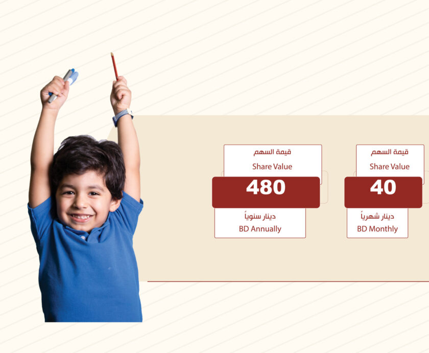 رياض الاطفال