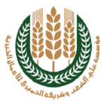 اتفاقية شراكة مجتمعية مع مؤسسة علي الشعب وشريفة الخميري للأعمال الخيرية
