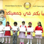 أطفال روضة البيادر في ضيافة السنابل