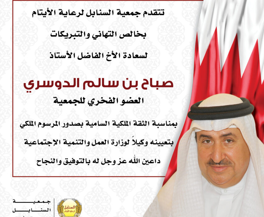 صباح الدوسري 10-12-2017