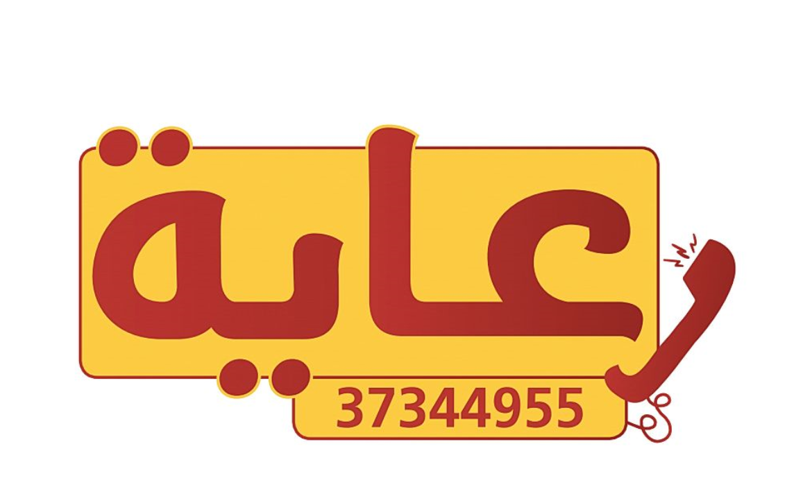لوغو مربع
