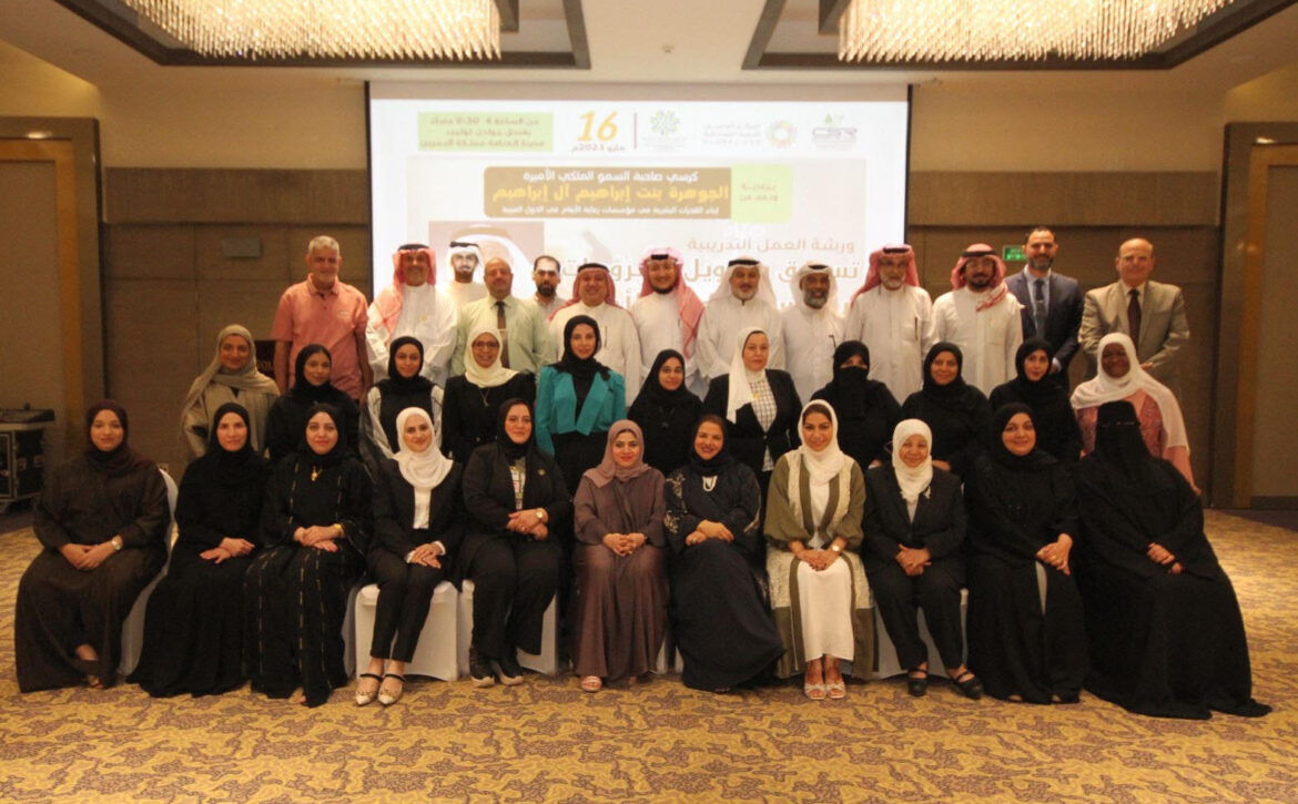 تسويق وتمويل مشروعات مؤسسات رعاية الأيتام