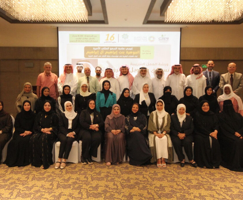 تسويق وتمويل مشروعات مؤسسات رعاية الأيتام