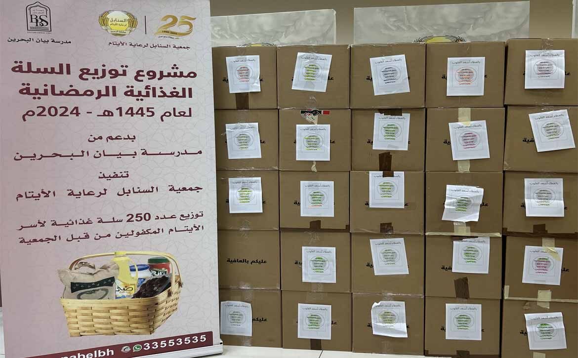 PHOTO-2024-03-06-16-51-46-195