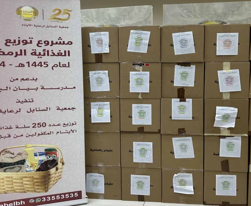 PHOTO-2024-03-06-16-51-46-195