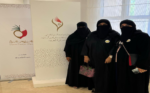 السنابل تشارك في برنامج توعي بعنوان "انتفاع المرأة البحرينية من الخدمات الإسكانية